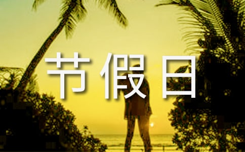 �����շż�֪ͨ����5ƪ