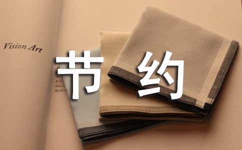 �P���ڃ����s��Ư���ֳ���
