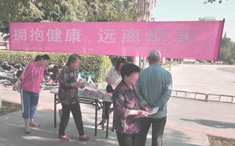 公共場(chǎng)所禁煙管理制度(4篇)