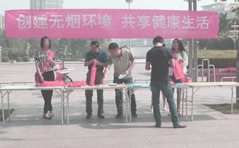公共場所禁煙管理制度精選4篇