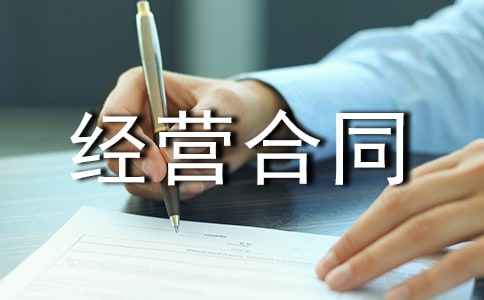 �а���(j��ng)�I��ͬ�����T��
