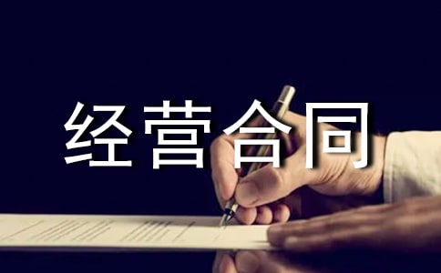 ���سа���(j��ng)�I��ͬ(�R��15ƪ)