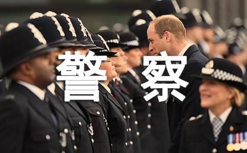 給警察感謝信10篇