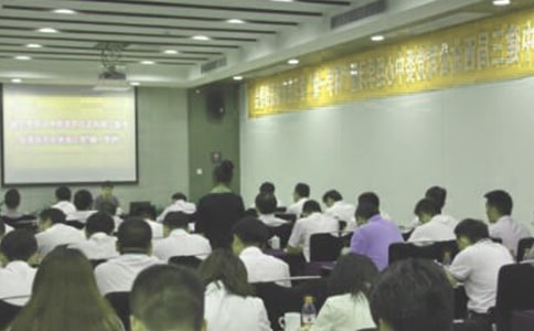 競聘銷售自我介紹