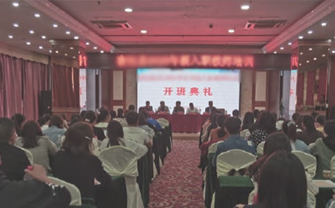 培訓(xùn)班開班典禮講話稿