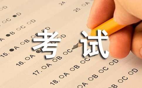 考試作弊保證書