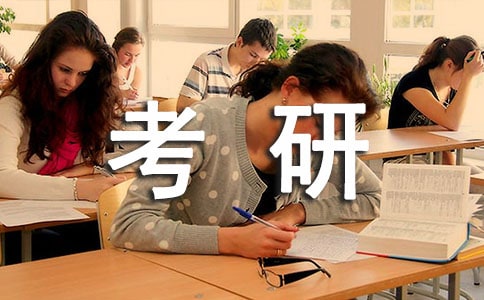 金融碩士考研指導考研資訊