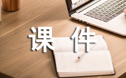 PowerPoint��ý�w�n�������ļ���