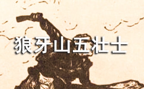 ������ɽ���ʿ���̌W(xu��)�O(sh��)Ӌ(j��)���]��