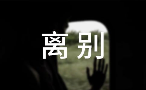 �x�e����Ȧ���Z�İ�100�侫�x