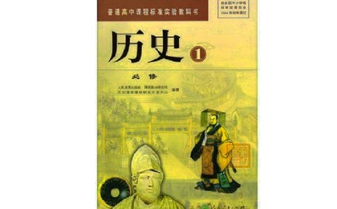 歷史教學個人總結