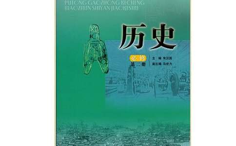 實用的八年級歷史教學工作總結三篇