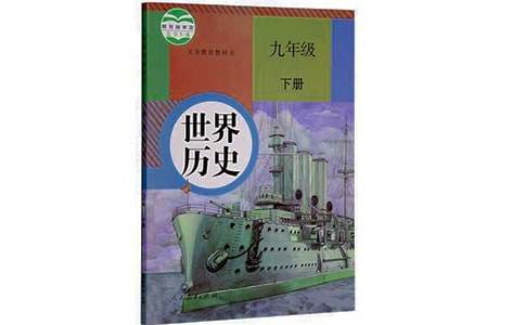 關于絲綢之路的歷史手抄報