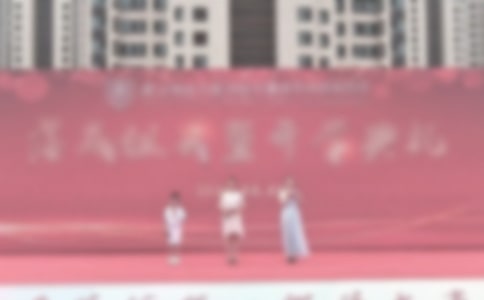 公司新辦公地點落成典禮儀式講話