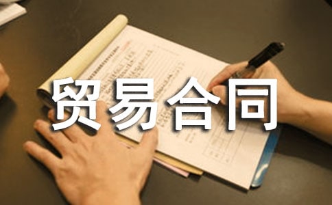 �M(j��n)�����Q(m��o)�׺�ͬ10ƪ[��(y��u)]