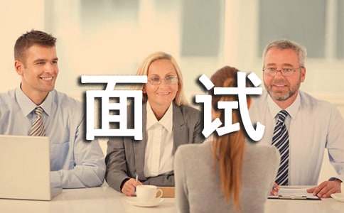 面試自我評價(優(yōu)選)