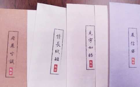 明信片上的祝福語