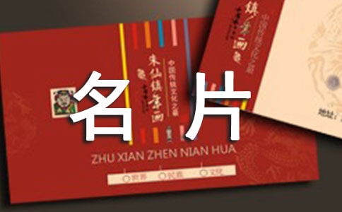Ư������Ƭ�O(sh��)Ӌ