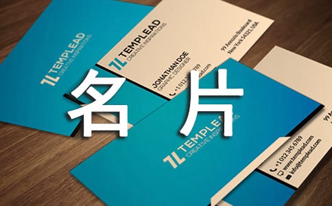 CDR名片制作拉絲效果的詳細圖文教程參考