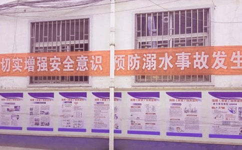暑假安全和防溺水保證書