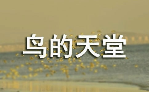 ���B�����á�С�W�Z�ĵڶ��n�r�̌W�OӋ