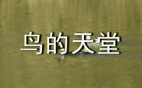 ���B�����á��ڶ��n�r(sh��)�̰��O(sh��)Ӌ(j��)