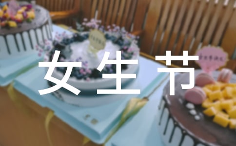 2016��Ů����(ji��)������(bi��o)�Z