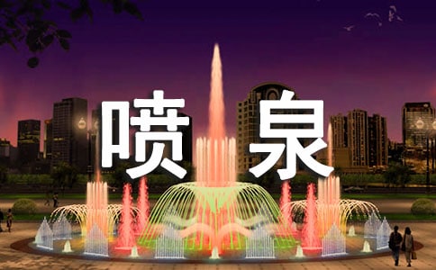 ����Ȫ�и�