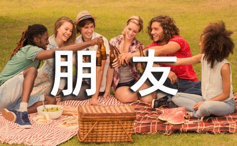 小朋友自我介紹