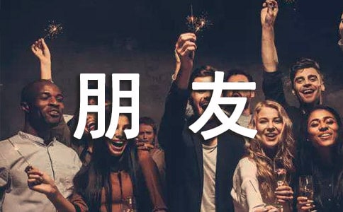 小朋友的表揚(yáng)信合集五篇