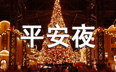 ƽ��ҹ�Ļ�ӿ��Y(ji��)