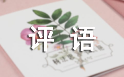 �o���������u�Z
