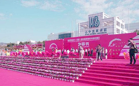 企業(yè)慶典的祝福語