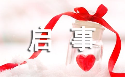 �P�ڌ��ˆ��·���