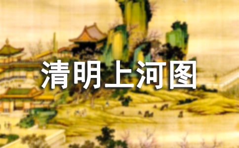 �����ϺӈD�p��