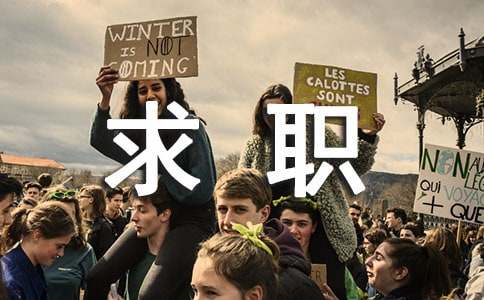 汽車維修求職信模板九篇