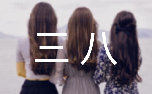 �̎����˼t�������M���E����