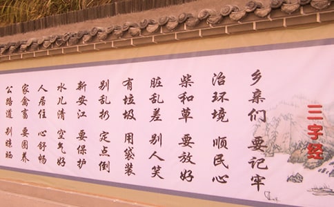 國學(xué)三字經(jīng)全文