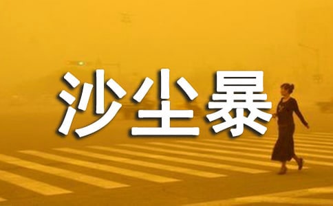 �P��ɳ�m��������