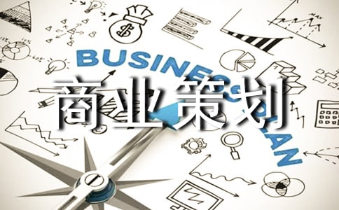 門窗系統商業策劃書