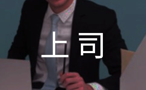���������ɣ��c����˾������̎