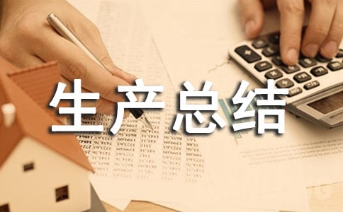 �ϰ��갲ȫ���a���Y