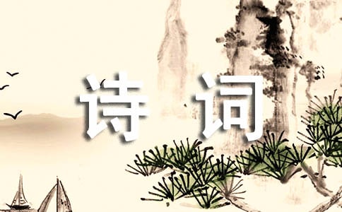 《宿洞霄宮》宋代林逋描寫秋山的詩詞鑒賞