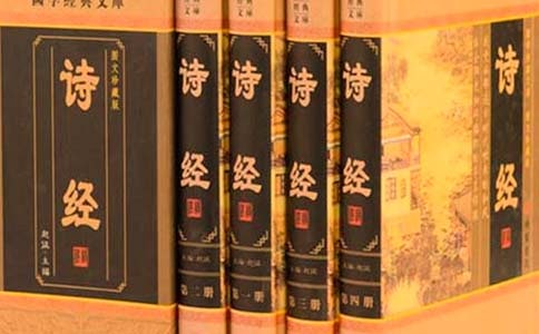 《詩經(jīng)》的讀后感