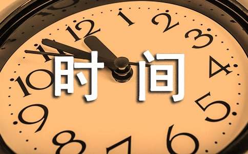 �����]���r�g�����ĵ�10ƪ