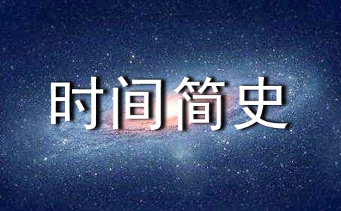 �x�r�g��ʷ�и�(���x15ƪ)