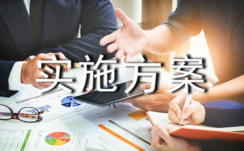 2020�갲ȫ���a��ʩ�������ģ����x3ƪ��