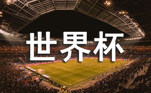 ���籭�ƏV�İ�