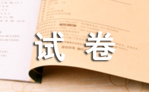 小學一年級上冊試卷分析