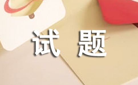 計算機三級數據庫技術測試題